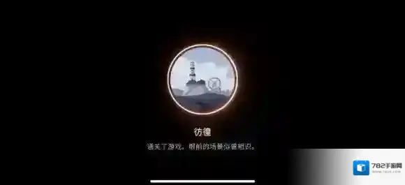 游侠网12