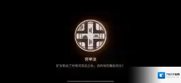 游侠网8