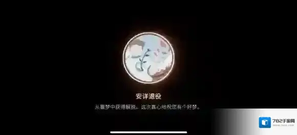游侠网16