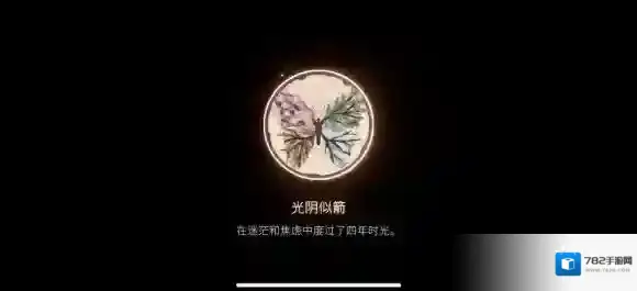 游侠网10