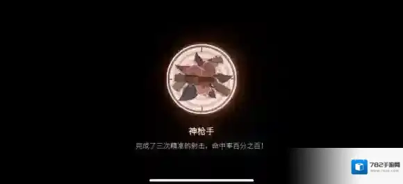 游侠网6