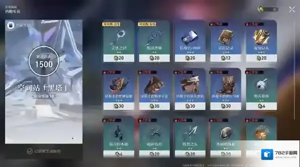 崩坏星穹铁道黑塔币怎么获得