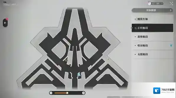 崩坏星穹铁道舱段