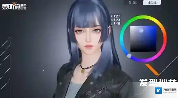 黎明觉醒生机上唇