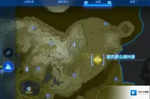 塞尔达传说王国之泪欧罗奇怎么打