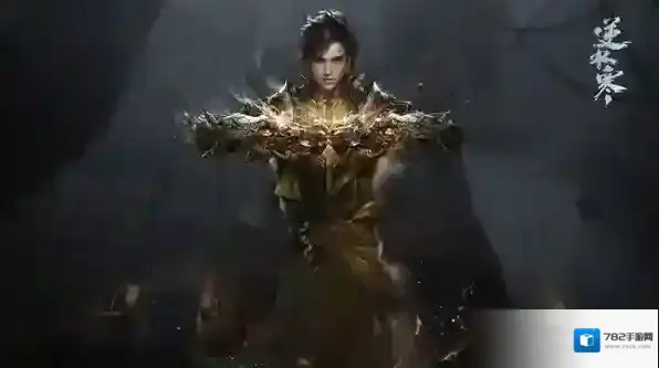 逆水寒手游铁衣属性是什么怎么加