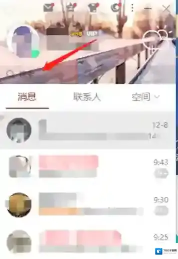 cf手游七周年宝库位置一览