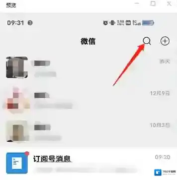 穿越火线枪战王者就可以