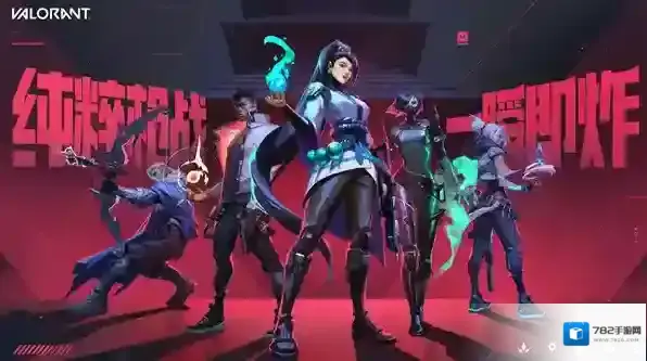 无畏契约新手英雄推荐哪个