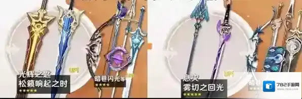 原神3.5版本卡池爆料