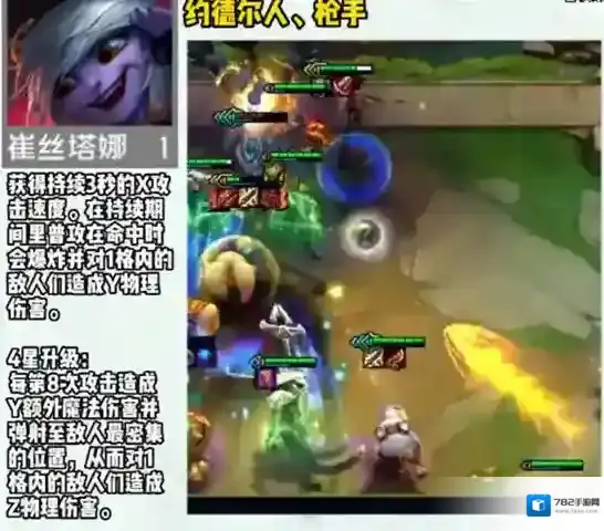 跳跃幸存者恕瑞玛