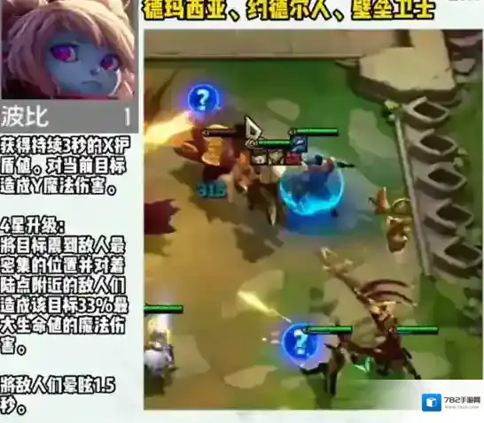 跳跃幸存者约德尔人