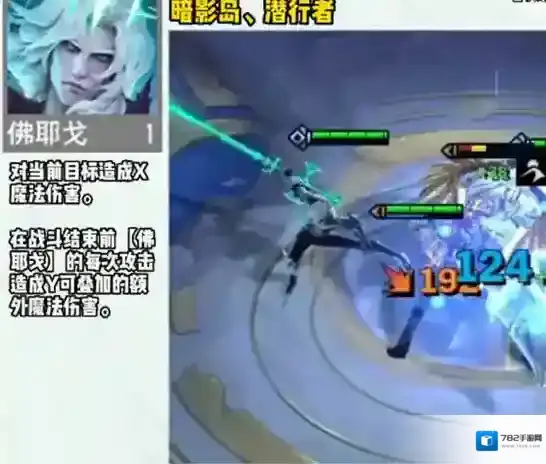 跳跃幸存者暗影岛