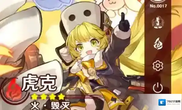 崩坏星穹铁道虎克角色攻略大全