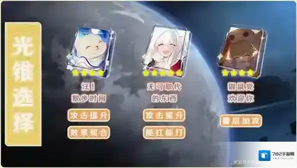 崩坏星穹铁道灼烧