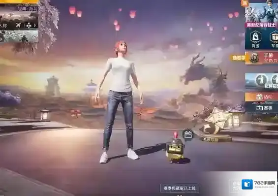 和平精英主页面