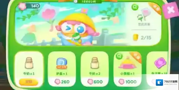 保卫萝卜4纸鸢探春全关卡攻略合集