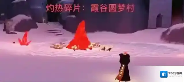 光遇9.22红石任务攻略2022