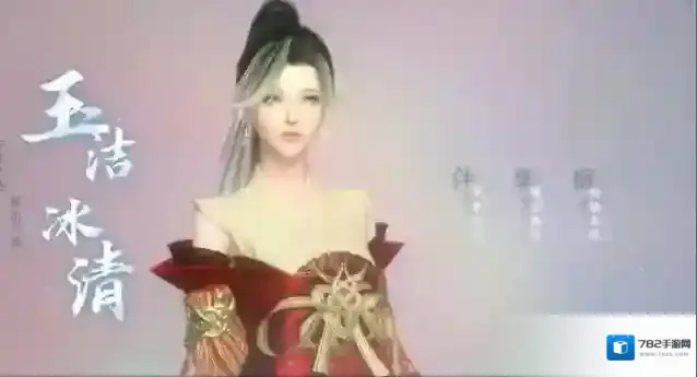 逆水寒手游情缘绑定攻略