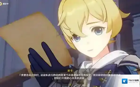 原神米卡圣遗物词条怎么选