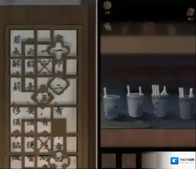 引魂铃2破阵子五神