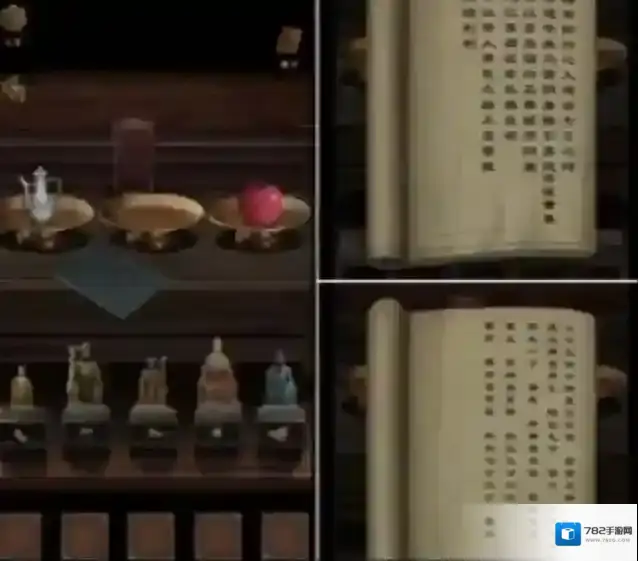 引魂铃2破阵子第四章图文攻略