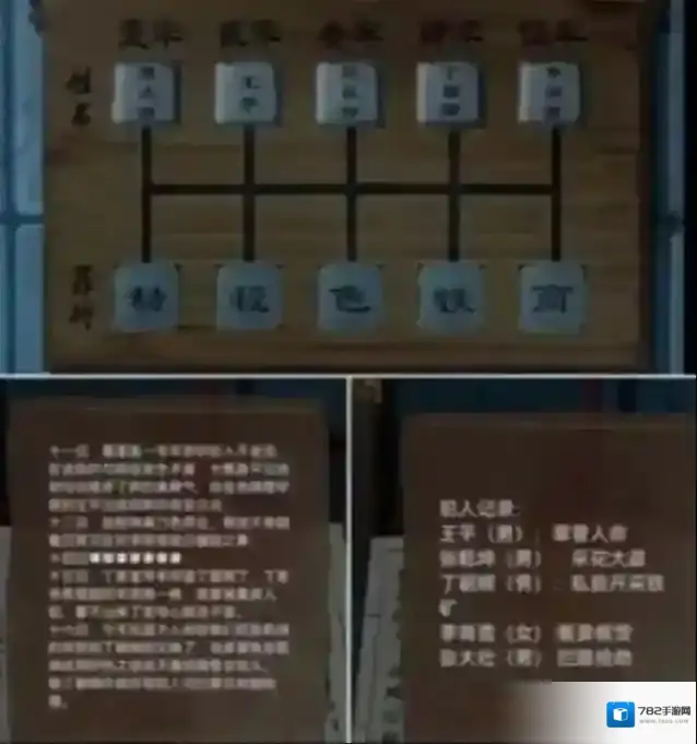 引魂铃2破阵子信息