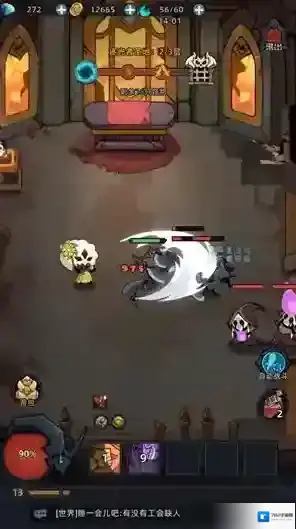 地城狩猎就可以