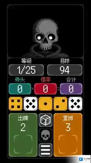 卡尔玛之骰牌型