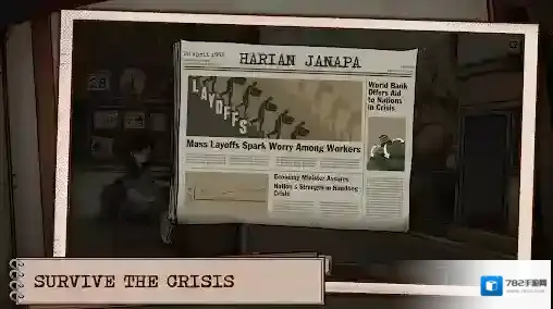 1998收费员的故事游戏体验