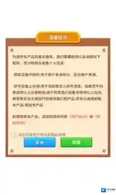 串烧进行时体验