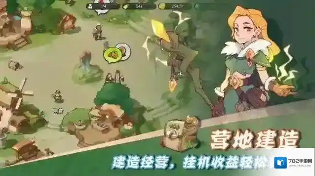 驯龙之旅很舒服