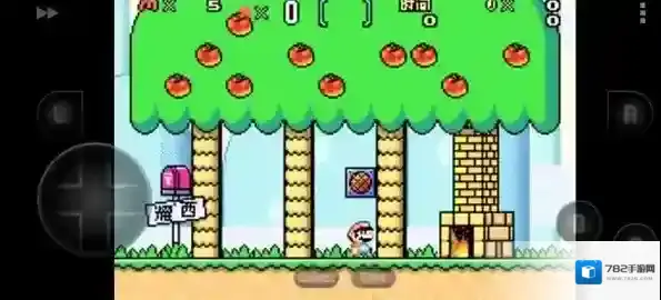 超级马里奥A2马里奥