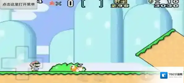 超级马里奥A2耀西