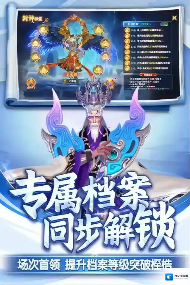 捕鱼新纪元金币