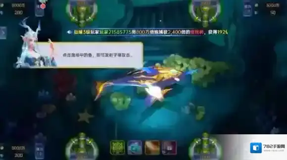 捕鱼新纪元新纪元