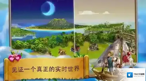 虚拟村民起源2岛屿