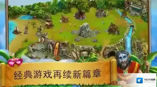 虚拟村民起源2谜题