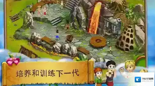 虚拟村民起源2能力