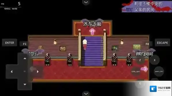 阿尔涅事件簿2阿尔