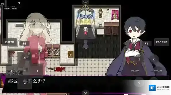 阿尔涅事件簿2做出