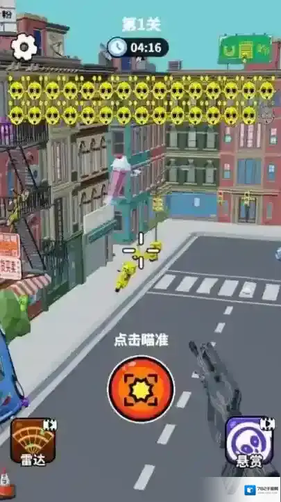 狙击外星人挑战