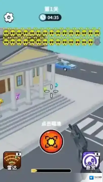 狙击外星人你狙我躲就可以