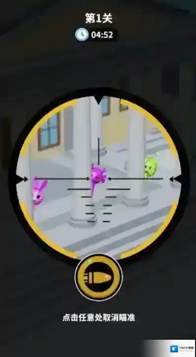 狙击外星人你狙我躲就会