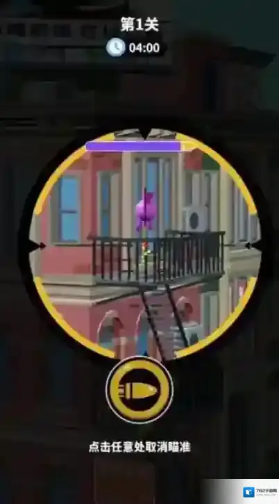 狙击外星人一元之争姿势