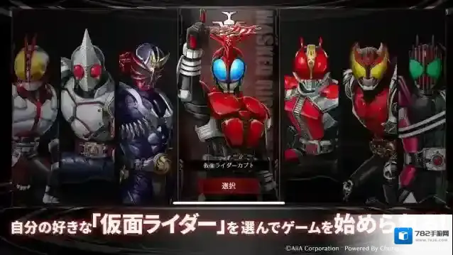 假面骑士防卫战士日服关卡