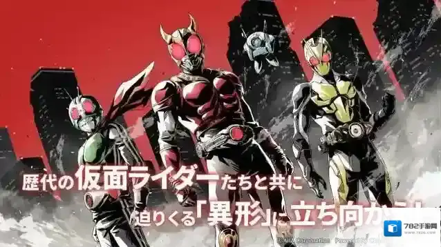 假面骑士防卫战士日服骑士