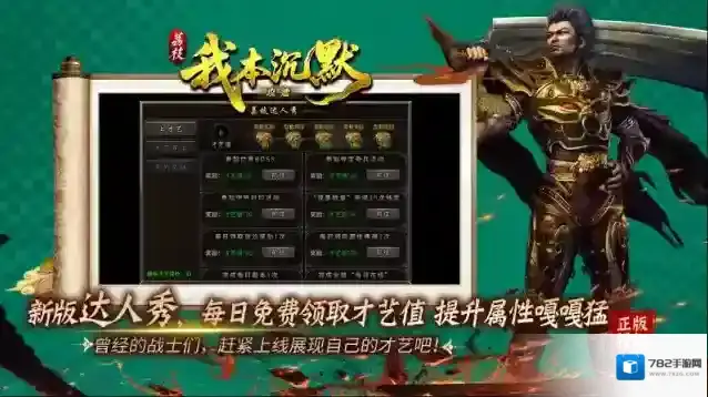 荔枝我本攻速沉默宝宝