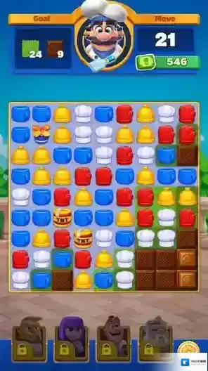 厨房大师就可以