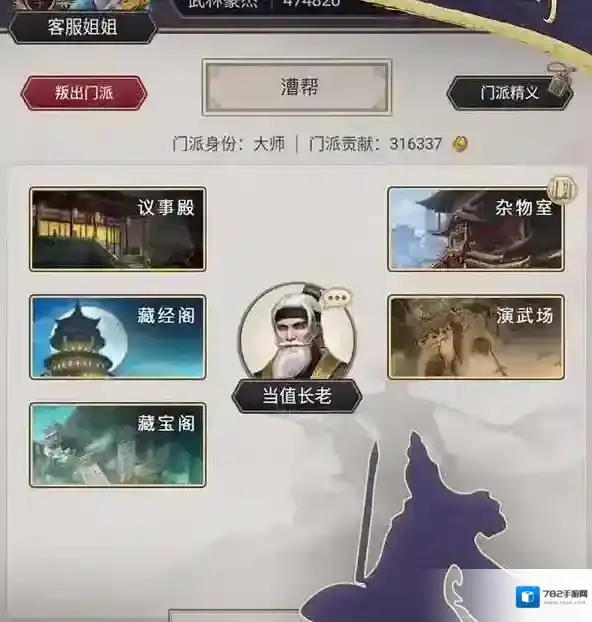 这就是江湖黄金令牌获取途径